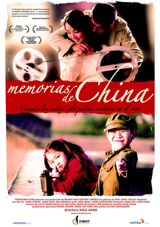 MEMORIAS DE CHINA - Meng Ying Tong Nian - 2004