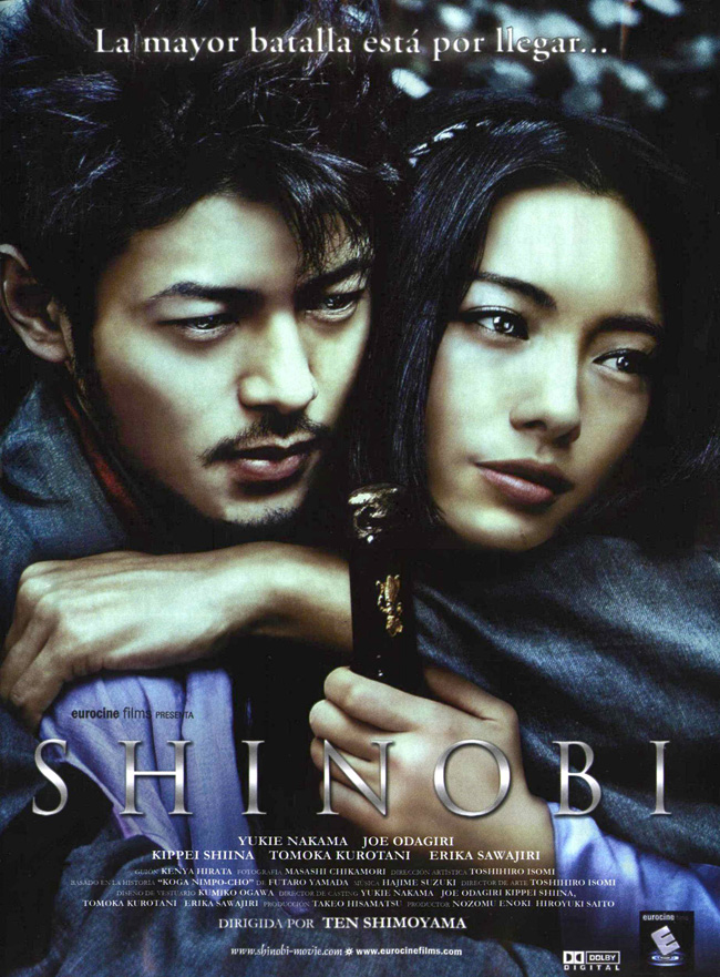 SHINOBI - 2005