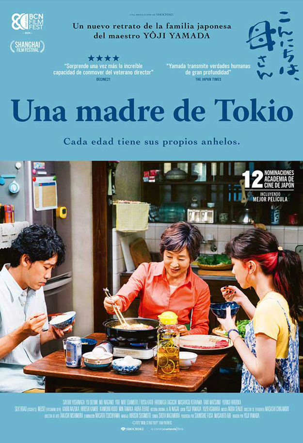 UNA MADRE DE TOKIO - Konnichiha, kAsan - 2023