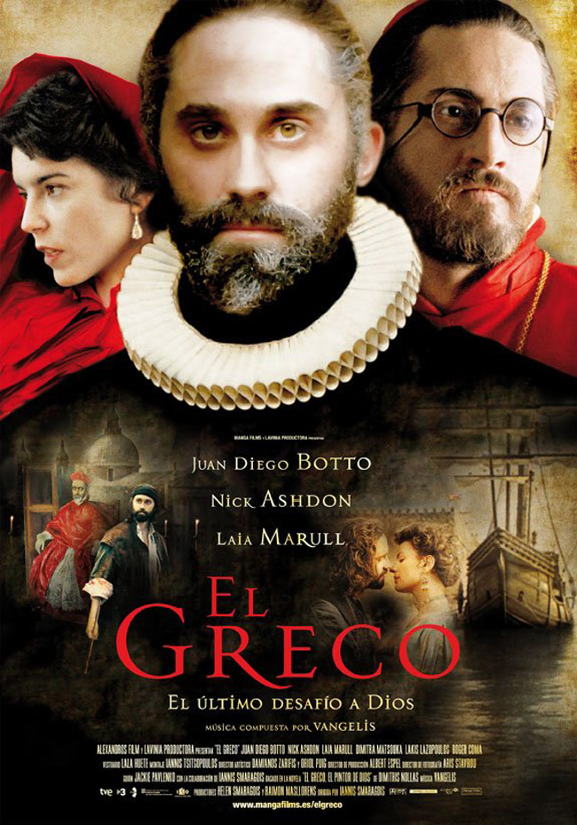 EL GRECO - 2007