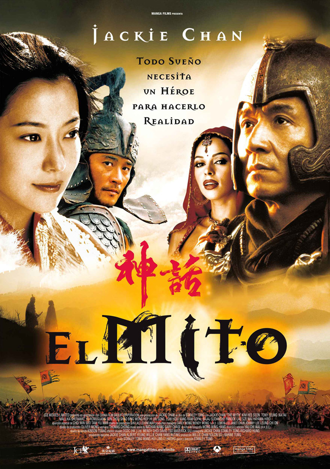 EL MITO - The Myth - 2006