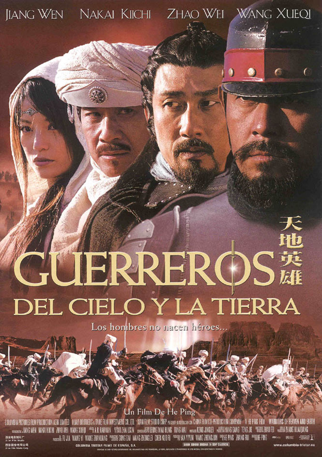 GUERREROS DEL CIELO Y LA TIERRA - Warriors of heaven and earth  - 2003