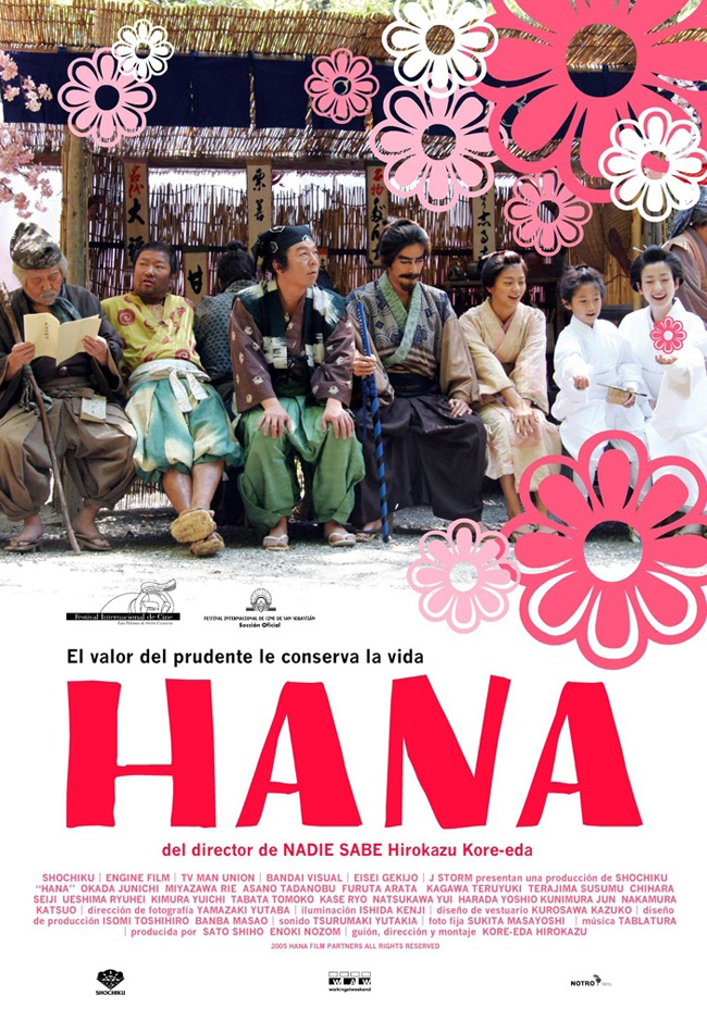 HANA - 2006
