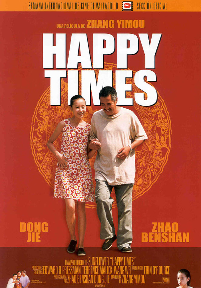 HAPPY TIMES - Xingfu shiguang - 2002
