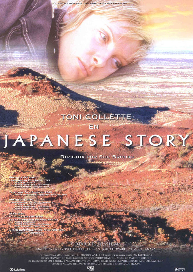 JAPANESE STORY - 2003
