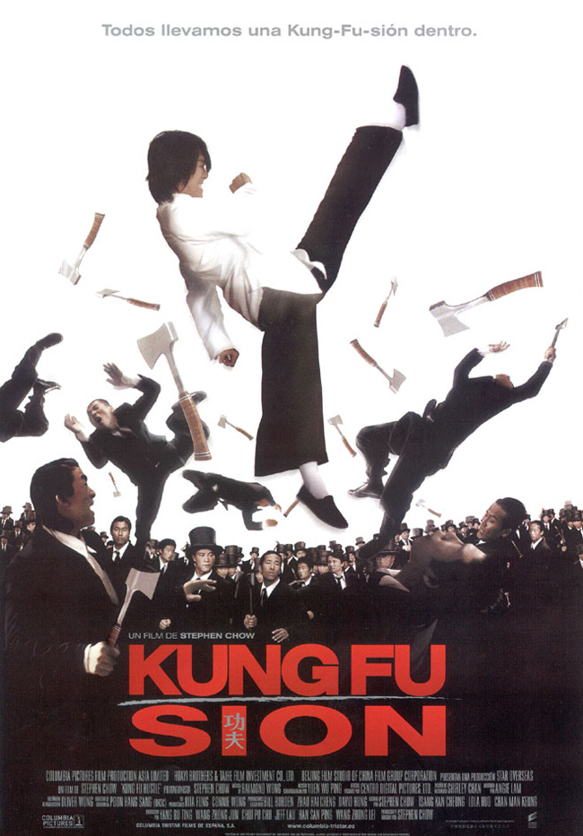 KUNG FU SION - Gong fu - 2004
