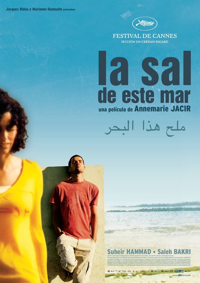LA SAL DE ESTE MAR - Milh hadha al-bahr - 2008