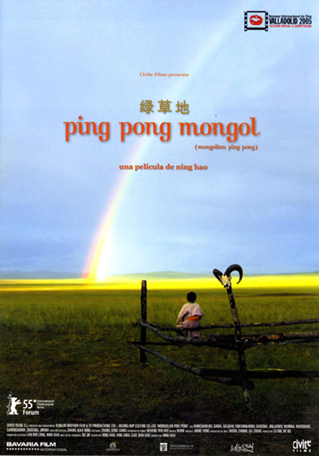 PING PONG MONGOL - Lü Cao Di - 2005