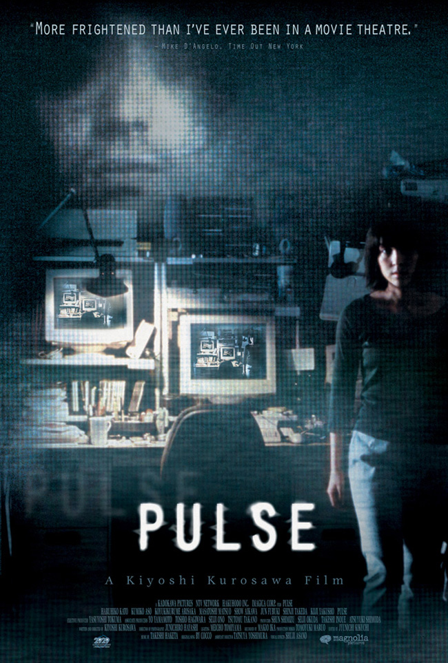 PULSE - 2006 C2