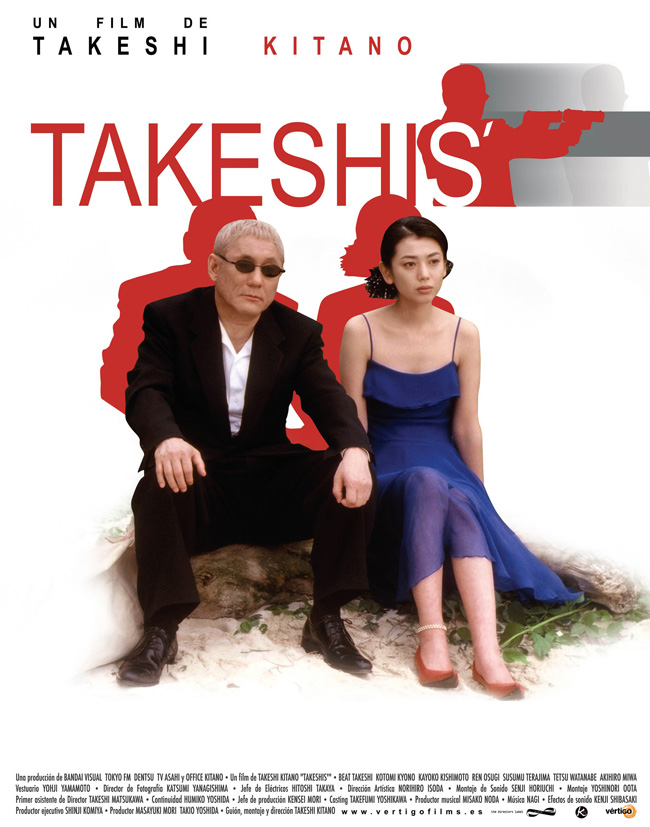TAKESHIS - 2005