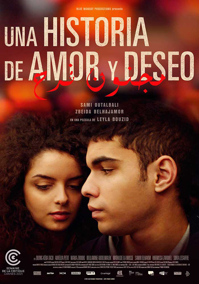 UNA HISTORIA DE AMOR Y DESEO - Une histoire d'amour et de dEsir - 2021