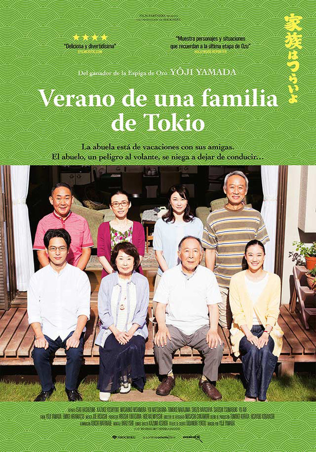 VERANO DE UNA FAMILIA EN TOKIO - Kazoku wa tsuraiyo 2 - 2017