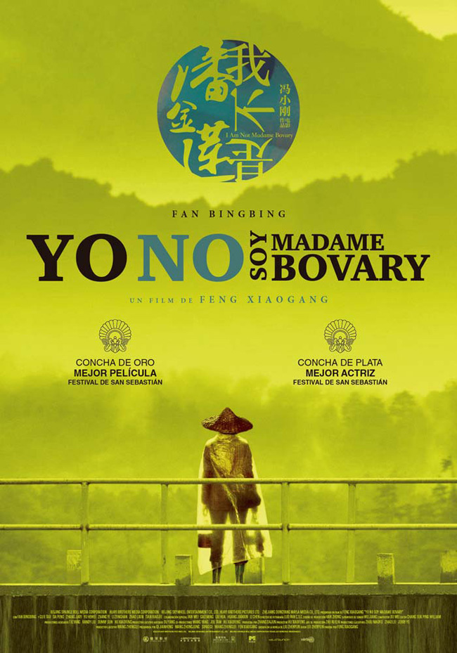 YO NO SOY MADAME BOVARY - Wo bu shi Pan Jin Lian - 2016
